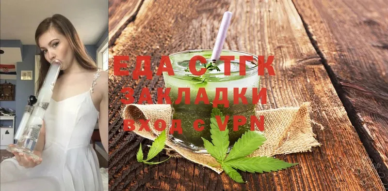 Cannafood конопля  даркнет сайт  Асбест 